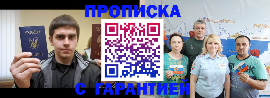 временная регистрация надежно в Туринске
