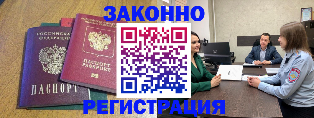 где прописаться в Туринске