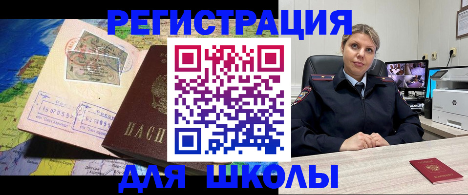 прописка от собственника в Туринске