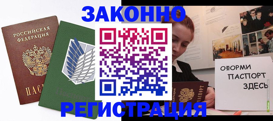 где прописаться в Туринске