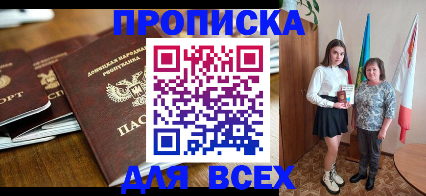 временная регистрация в Туринске