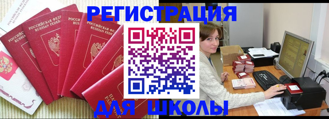 прописка гарантия в Туринске