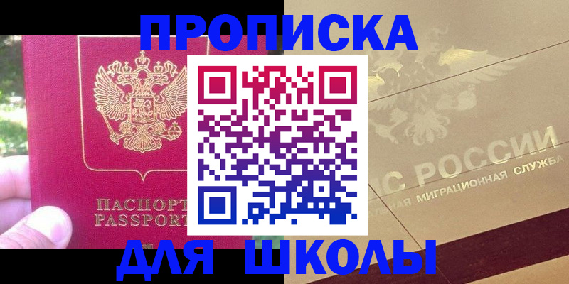 временная регистрация законно в Туринске